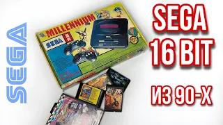 SEGA 16 BIT ИЗ 90Х