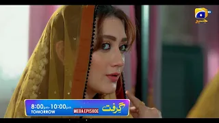 Grift | Promo 02 | Ft. Ali Abbas, Saniya Shamshad, Momina Iqbal | Tonight at 8:00 PM | Har Pal Geo