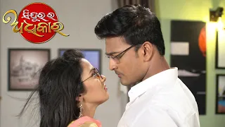 Sindurara Adhikara | 10 Aug 2021 | Ep - 334 | Best Scene | Odia Serial–TarangTV