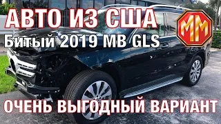 2019 MERCEDES-BENZ GLS450 4Matic $31,900 Битые Авто из США