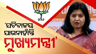 Bhubaneswar MP Aparajita Sarangi hits out at Odisha govt over providing IT jobs to youths