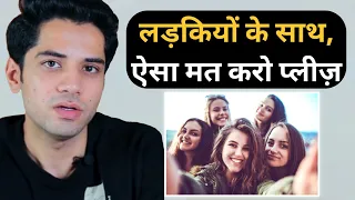 लड़कियों के साथ ऐसा मत करो Please 😥 Shivam Malik Sir ! Motivational Video #shivammalik #love