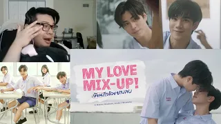 My Love Mix-Up! เขียนรักด้วยยางลบ | GMMTV 2024 PART 1 | REACTION