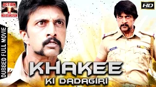 Khakee Ka Aatank l 2017 l South Indian Movie Dubbed Hindi HD Full Movie