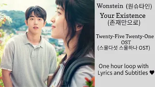 Wonstein(원슈타인) Your Existence(존재만으로) 1 hour loop with Lyrics and Eng Sub Twenty-Five Twenty-One OST
