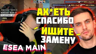 КОНФЛИКТ КУРАША И ИНКА | ИНК ЛИВНУЛ С КОМАНДЫ | ДИЗБАНД КОМАНДЫ С ESEA MAIN? | QRUSH CS GO