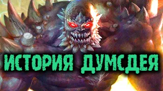 Podcast Улучшил качество историй - История Думсдей / Doomsday DC Story