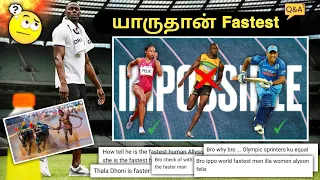 Usain Bolt vs Dhoni Running Race, உண்மையில் யாரு Fastest Man❓Athletics ku Age முக்கியமா - Q&A Video