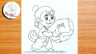 Cute Hanuman Drawing holding Rock for Ram Temple | Hanuman Ji Drawing | Pencil Drawing