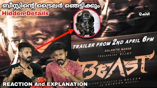 Beast Trailer Announcement Motion Poster Reaction & Explanation Malayalam | Entertainment Kizhi