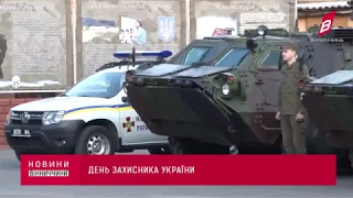 До Дня захисника України у військовій частині 3008 відбулись урочистості