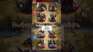 Card Heroes . Гарпія 3*