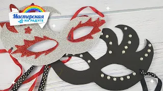Карнавальная маска из фоамирана на Новый год "Шарм по-королевски"