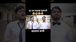 90 ka Pahada comedy