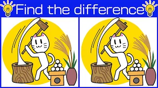 Find The Difference | Japanese images No468