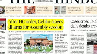 25 July 2020 The Hindu Newspaper Analysis