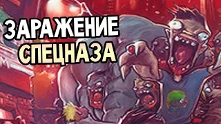 Zombie Night Terror Прохождение На Русском #4 — ЗАРАЖЕНИЕ СПЕЦНАЗА!