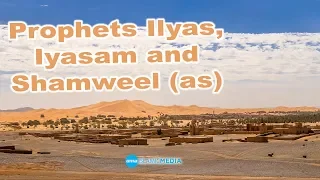 The Story of the Prophet Ilyas, Ilyasam and Shamweel AS by Sheikh Shady Alsuleiman