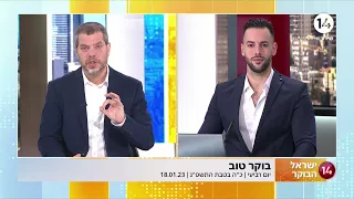 "הם בלחץ": שי גולדן בתגובה על פרסום דבריו בעמוד הרשמי של ארגון הטרור חמאס