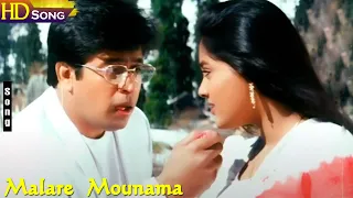 Malare Mounama HD - S.P.B | S.Janaki | Karnaa | Arjun | Ranjitha |Tamil Super Hit Love & Melody Song