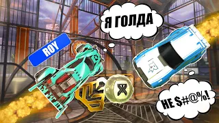 ЧТО ТВОРИТ ЗОЛОТО!! | РУБРИКА "ПРИТВОРЯЮСЬ НОВИЧКОМ" | ROCKET LEAGUE