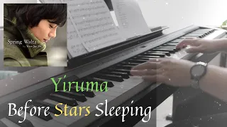 Yiruma (이루마) | Before Stars Sleeping | Piano Cover by Aaron Xiong