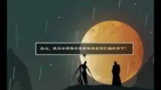 [Gameゲーム游戏] -中国- Rainblood Town of Death Trailer (雨血1-死镇)