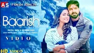 Jab hum Badal Ban Jayib Pawan Singh Dj Remix || Barish Bhojpuri Dj Song #HARD GMS MIX