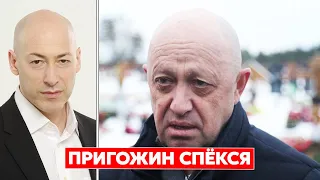 Гордон: Путину объяснили опасность частных армий Кадырова и Пригожина