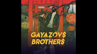 GAYAZOV$ BROTHER$ - Сон во сне [2019]