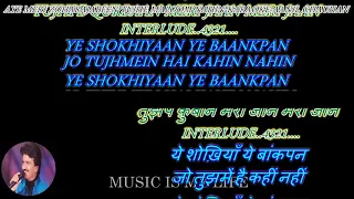 Aye Meri Zohra Jabeen Tujhe Maloom Nahin - karaoke With Scrolling Lyrics Eng. & हिंदी