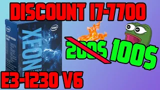 i7-7700 with 50% Discount?? | Xeon E3-1230 V6 + GTX 1080Ti Test in 2021! (10 Games benchmarked)