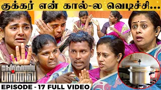 என் புருஷனின் சித்ரவதைகள்!அந்தரங்க விஷயங்களை பேசிய கணவனை கண்டித்த Lakshmy Ramakrishnan! தீர்வு என்ன?