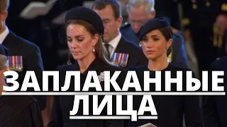 НИКТО НЕ ОЖИДАЛ! КЕЙТ МИДДЛТОН И МЕГАН МАРКЛ ПРЯЧУТ ЗАПЛАКАННЫЕ ЛИЦА ПОД ШЛЯПКАМИ