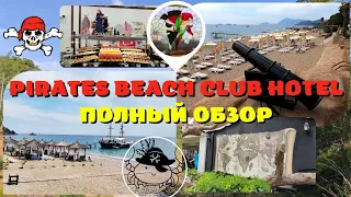 Полный обзор отеля Pirates Beach Club 5* Текирова Турция