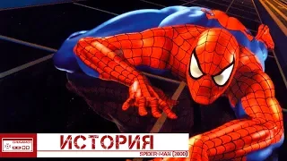 История Spider-Man 2000 /Как создавали Человека Паука на PlayStation и Dreamcast