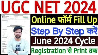 UGC NET Form Fill Up 2024 | UGC NET June Form Fill Up 2024 | How to Fill UGC NET Form 2024 June