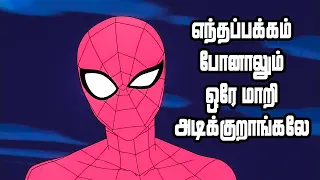 Marvel's Spiderman Tamil Breakdown S1E18 "The Rise of Doc Ock: Part Four" Marvel | Mystery Neram