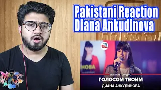 Диана Анкудинова - Голосом Твоим (LIVE @ Авторадио) Pakistani Reaction!