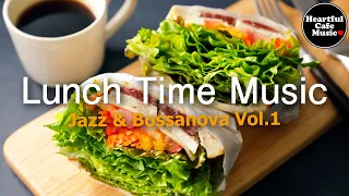 Lunch Time Music Jazz & BossaNova Vol.1【For Work / Study】Restaurants BGM, Lounge Music, shop BGM.