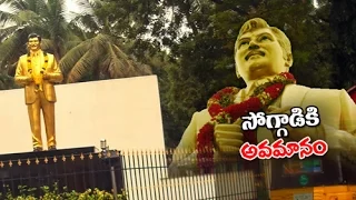 Tamilar Munnetra Padai Tries to Dismandel Shobanbabu Statue