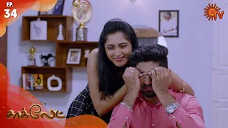 Chocolate - Episode 34 | 29th January 2020 | Sun TV Serial | Tamil Serial