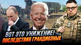 ⚡️7 ХВИЛИН ТОМУ! ракети США НЕЩАДНО ЛУПЛЯТЬ путінські С-400, країни Балтії готують до… | БЕРЕЗОВЕЦЬ