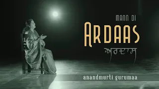 Mann Di Ardaas | Anandmurti Gurumaa | Punjabi Devotional (with English subtitles)