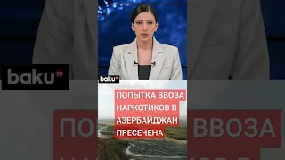 Двое неизвестных открыли огонь по пограничникам и сбежали в направлении Ирана