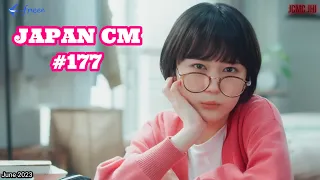 JAPANESE COMMERCIALS #177 {June 2023}