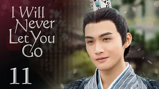 【ENG SUB】I Will Never Let You Go 11 | Custume Romance | Starring: Ariel Lin, Vin, Viann