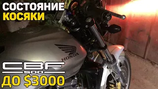 Honda CBF500 — осмотр, запуск двигателя, тест-райд / Мотоцикл до $3000
