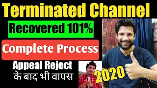 101% Terminated Channel Recovered | Complete Process Step by Step