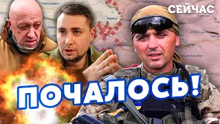 ⚡️Увага! ЛАПІН: ЗСУ наступають по ВСЬОМУ ФРОНТУ. Росіяни ОБІС*АЛИСЬ. Угода БУДАНОВА та ПРИГОЖИНА